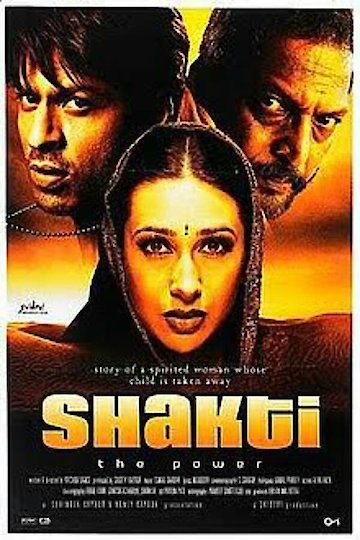 shakti the power movie mp3 song download pagalworld