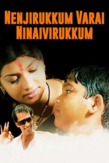 nenjirukkum varai movie images with quotes