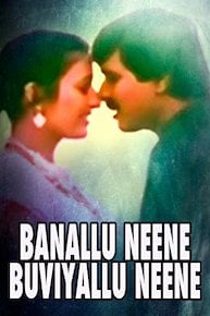 Banallu Neene Buviyallu Neene