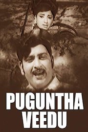 Puguntha Veedu