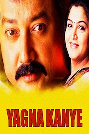 Yagna Kanye