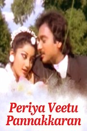 Periya Veetu Pannakkaran