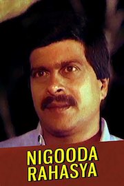 Nigooda Rahasya