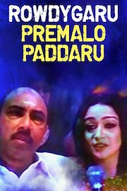 Rowdygaru Premalo Paddaru