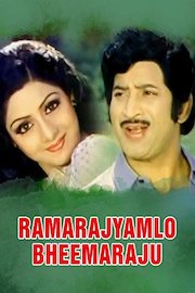 Ramarajyamlo Bheermaraju