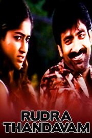 Rudra Thandavam