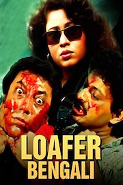 Loafer - Bengali