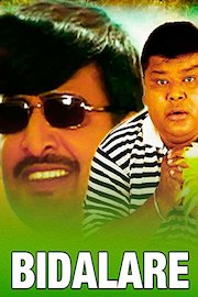 Bidalare