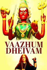 Vaazhum Dheivam