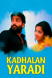 Kadhalan Yaradi