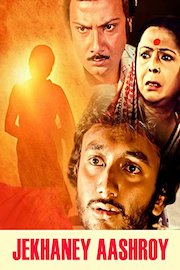 Jekhaney Aashroy