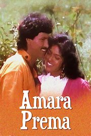 Amara Prema