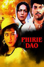 Phirie Dao