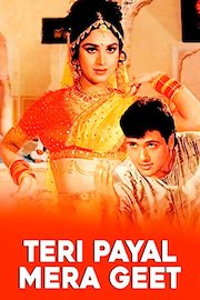 Teri Payal Mera Geet