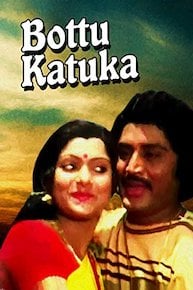 Bottu Katuka