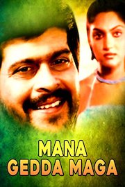 Mana Gedda Maga