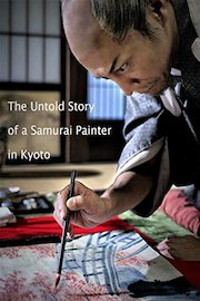 The Untold Story of a Samurai Painter in Kyoto
