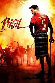 Bigil