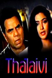 Thalaivi