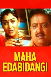Maha Edabidangi