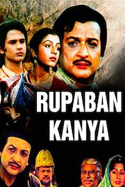 Rupaban Kanya