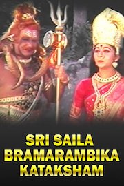 Sri Saila Bramarambika Kataksham