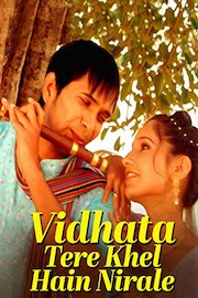 Vidhata - Tere Khel Hain Nirale