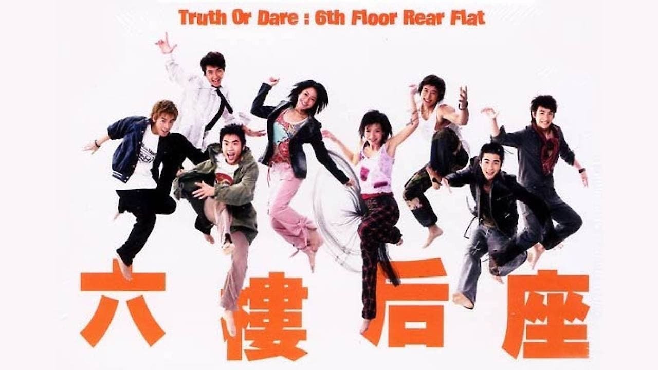 Truth or Dare: 6th Floor Rear Flat