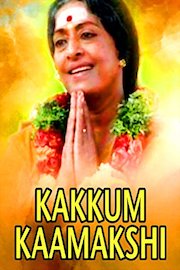 Kakkum Kaamakshi