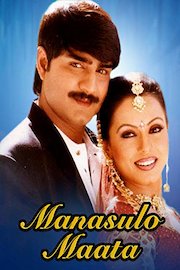 Manasulo Maata
