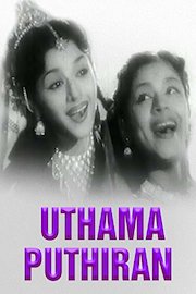 Uthama Puthiran