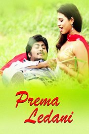 Prema Ledani