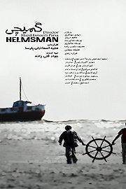 Helmsman
