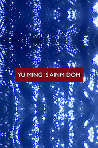 Yu Ming Is Ainm Dom