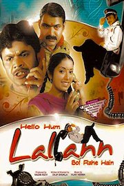 Hello! Hum Lallan Bol Rahe Hain