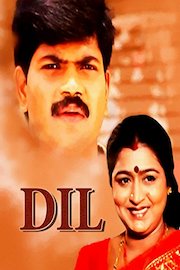 Dil - Kannada