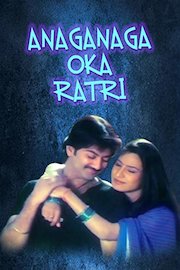 Anaganaga Oka Ratri