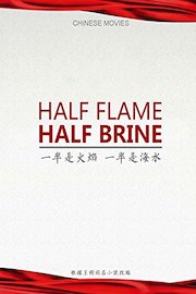 Chinese movies-Half Flame,Half Brine