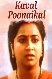 Kaval Poonaikal