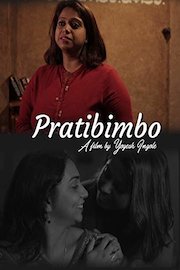 Pratibimbo