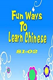 Fun Way To Learn Chinese-S1-02