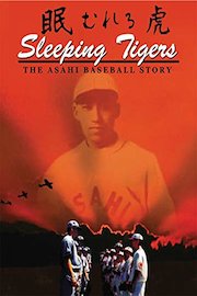 Sleeping Tigers: The Asahi Baseball Story