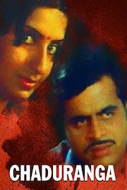 Chaduranga