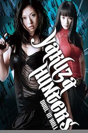 Yakuza Death Hunters 2: Duel In Hell