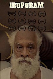 Irupuram
