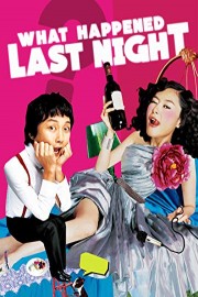 What Happened Last Night