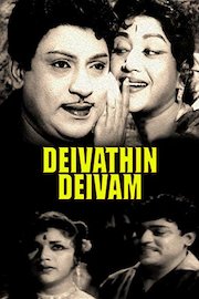 Deivathin Deivam