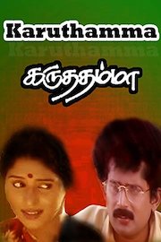 Karuthamma