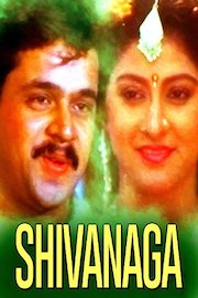 Shivanaga