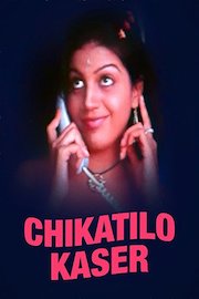 Chikatilo Kaser